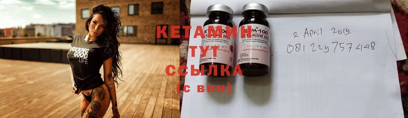 КЕТАМИН ketamine  Дюртюли 