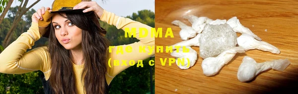 MDMA Premium VHQ Богородицк