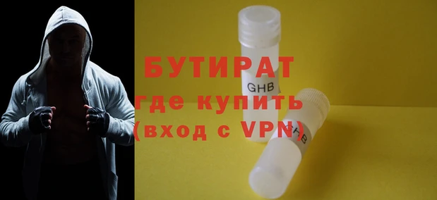 MDMA Premium VHQ Богородицк