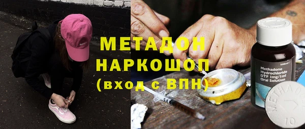 MDMA Premium VHQ Богородицк