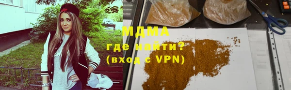 MDMA Premium VHQ Богородицк