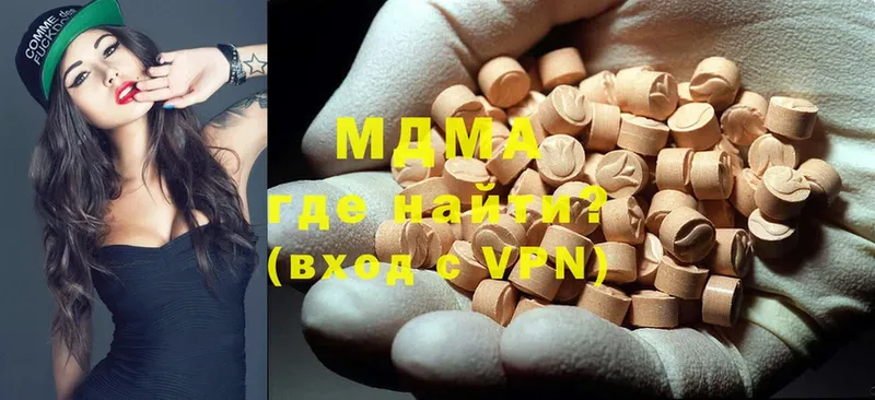 цена наркотик  Дюртюли  MDMA молли 