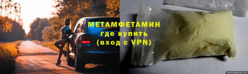 МЕТАМФЕТАМИН винт  Дюртюли 